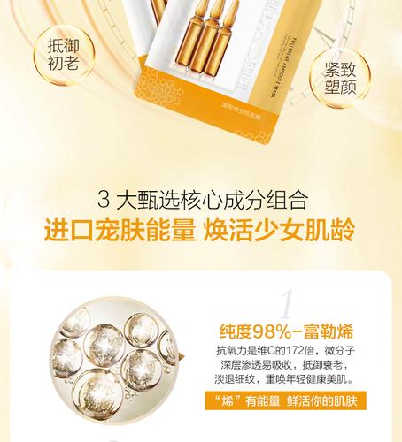 七分雪面膜怎么样