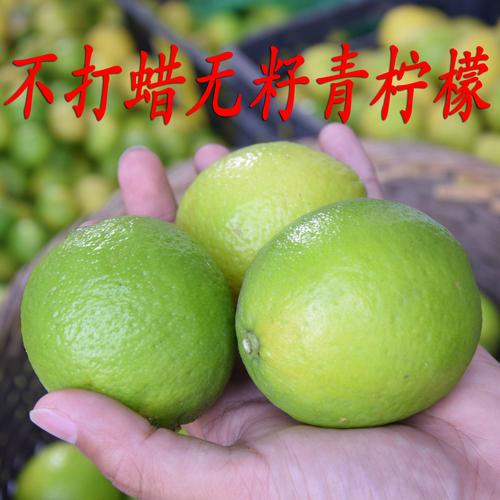 柠檬搭配什么水果可以减肥