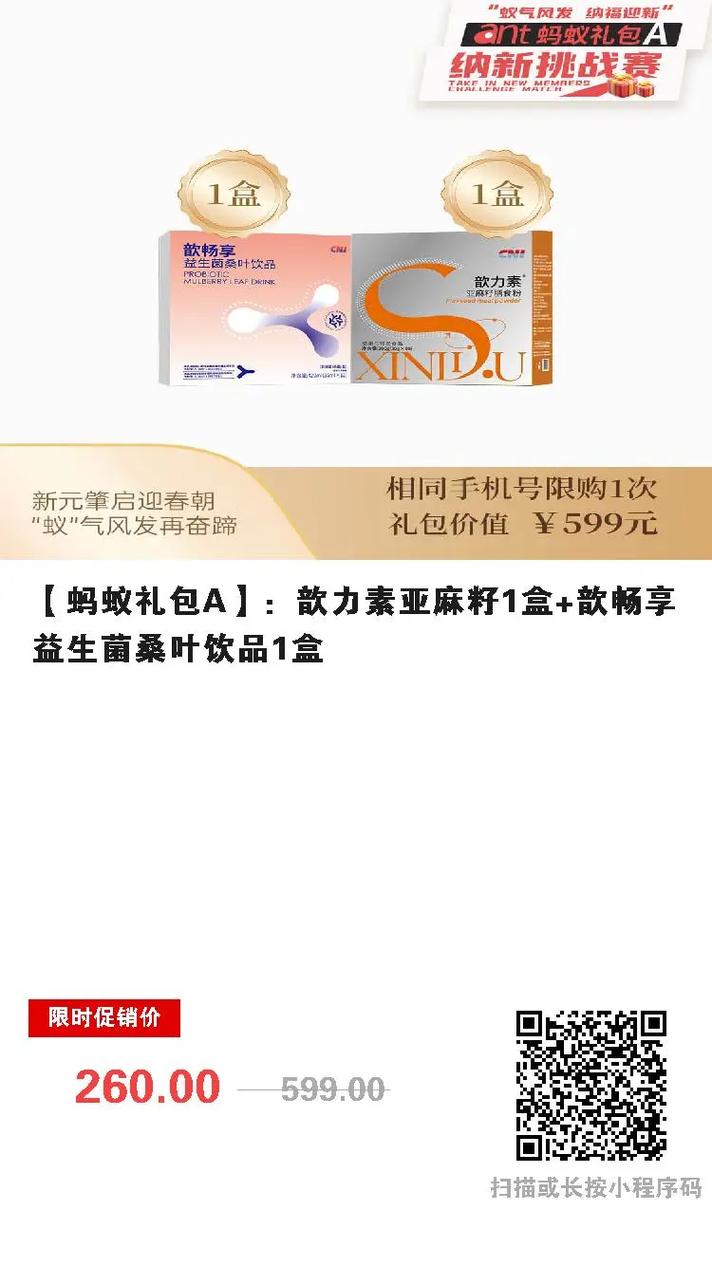 想减肥有什么好产品