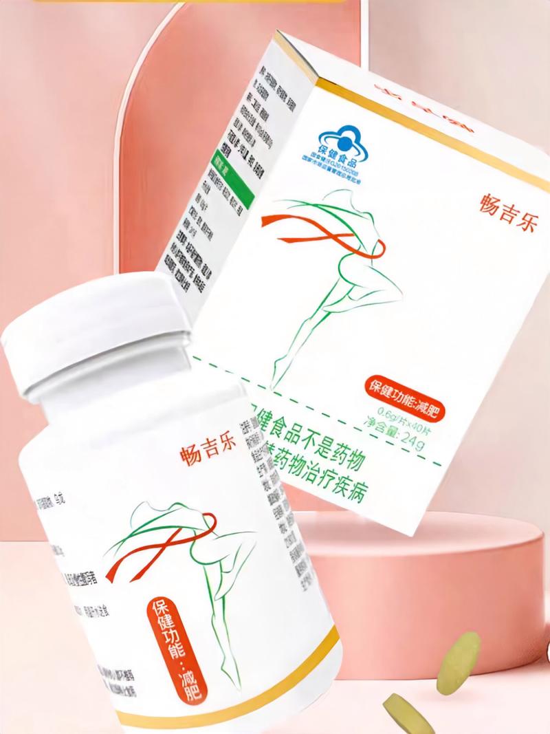 想减肥有什么好产品
