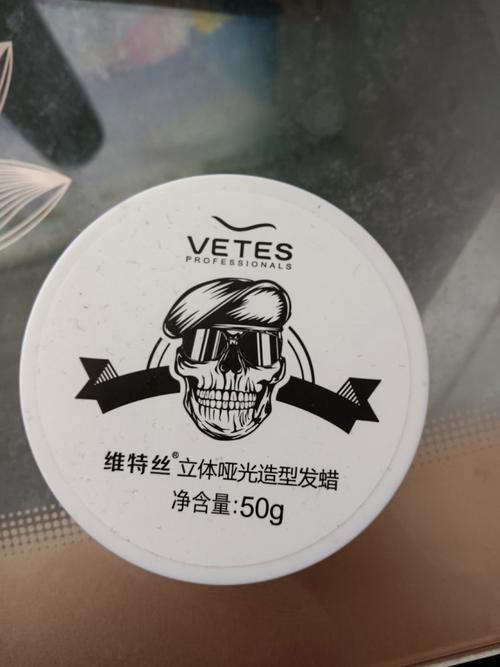 发蜡是干什么的