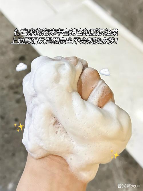 洗面奶怎么充分起泡