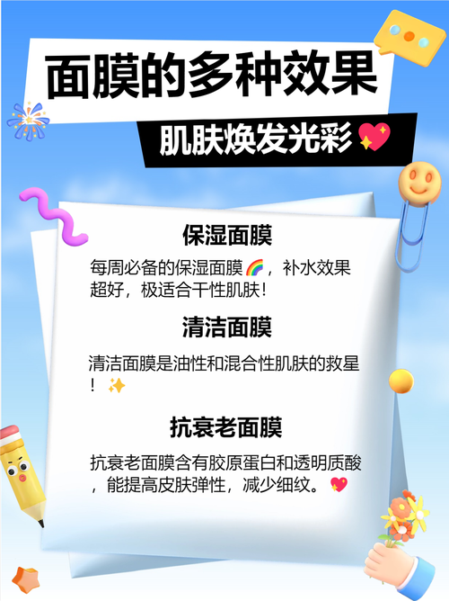 连续敷两张面膜怎么样