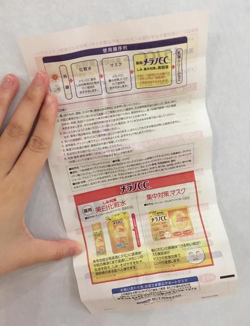 乐敦cc面膜效果怎么样