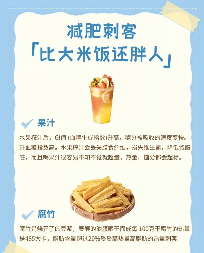 减肥吃什么沙拉酱不会胖