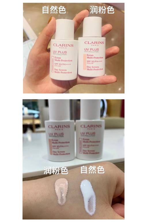 隔离霜什么品牌好