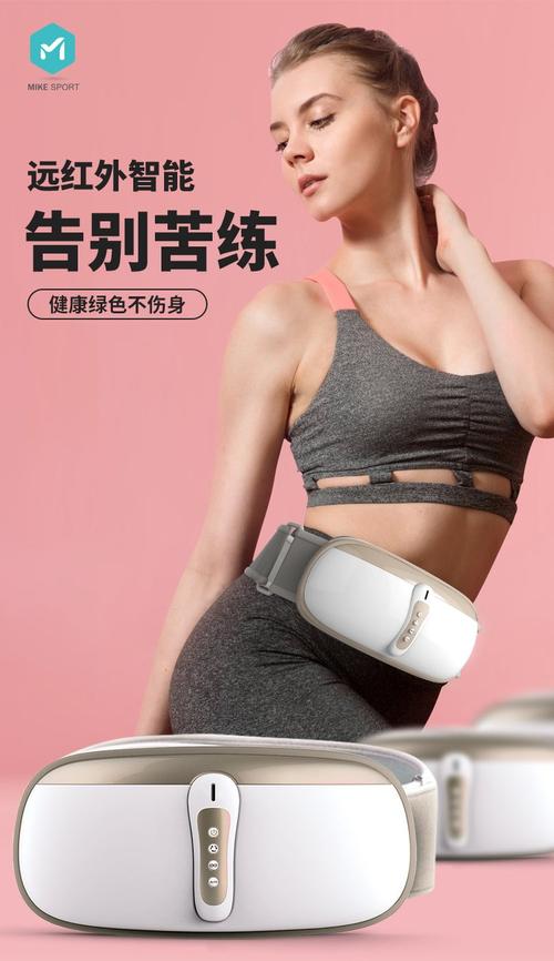 懒人减肥神器叫什么牌子好