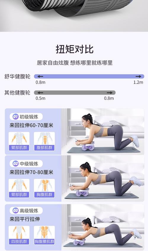 腹部减肥练什么器械