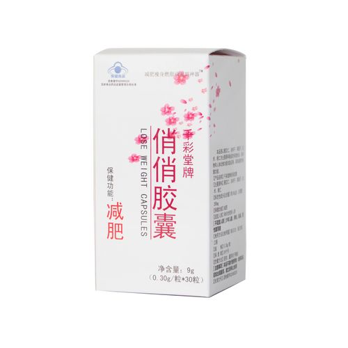 减肥排毒素前三天吃什么好