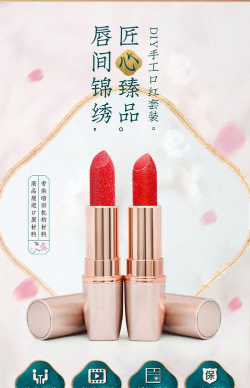 做口红需要什么材料