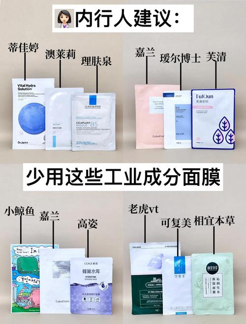 a面膜怎么样