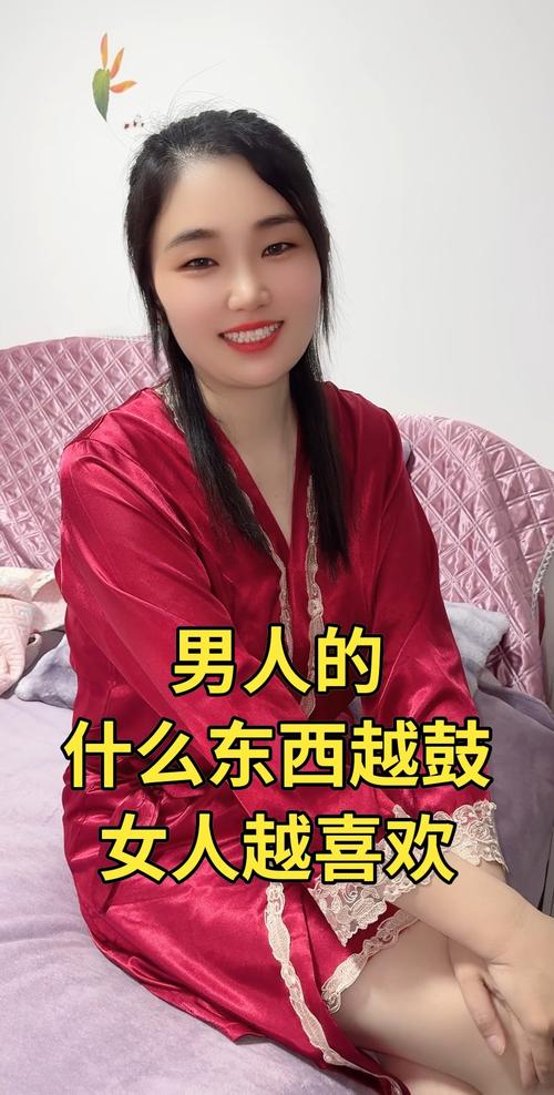女人喜欢男人什么东西