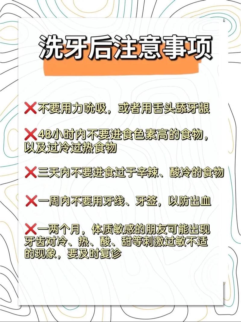 什么情况不能洗牙