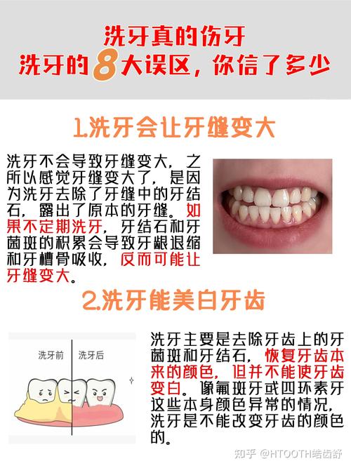 什么情况不能洗牙