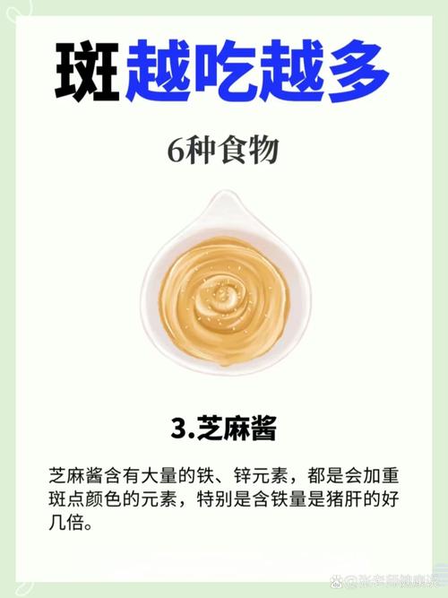 脸上长斑吃什么最好
