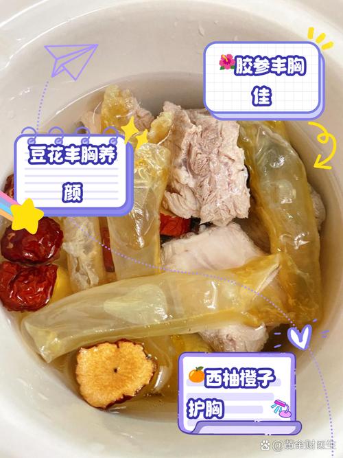 女生吃什么补胸