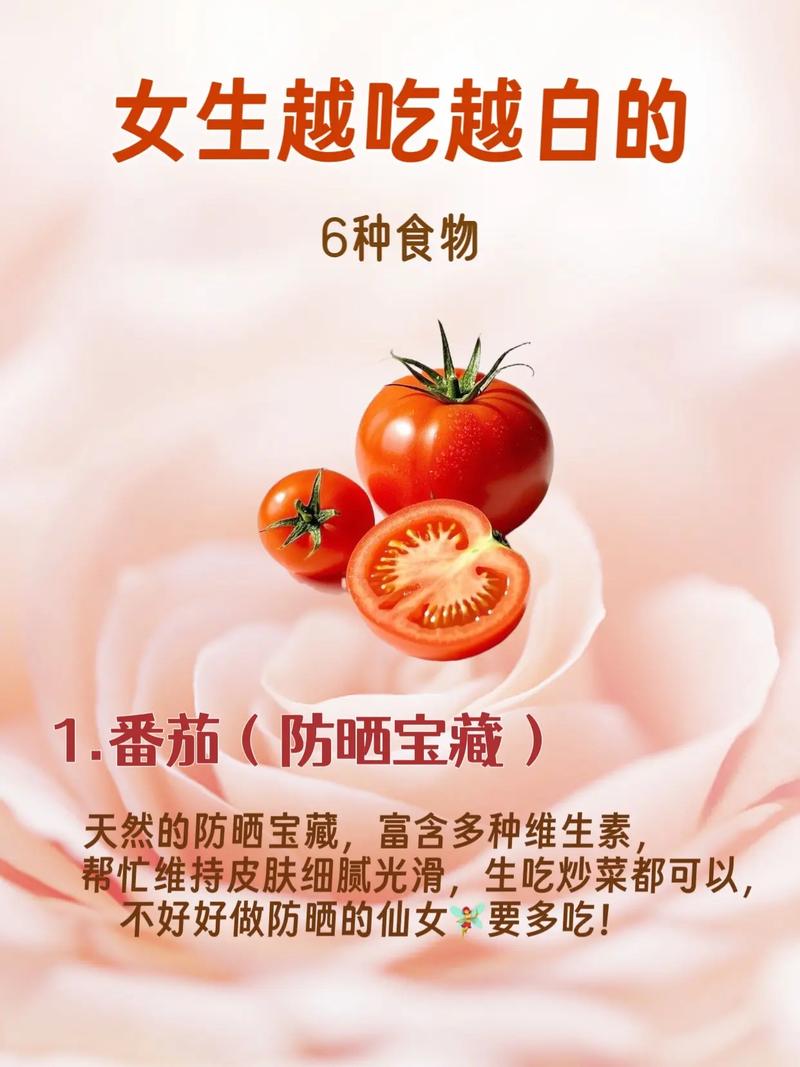女生吃什么可以变白