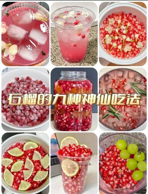 吃石榴有什么用