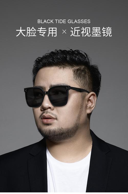 脸胖带什么眼镜好看