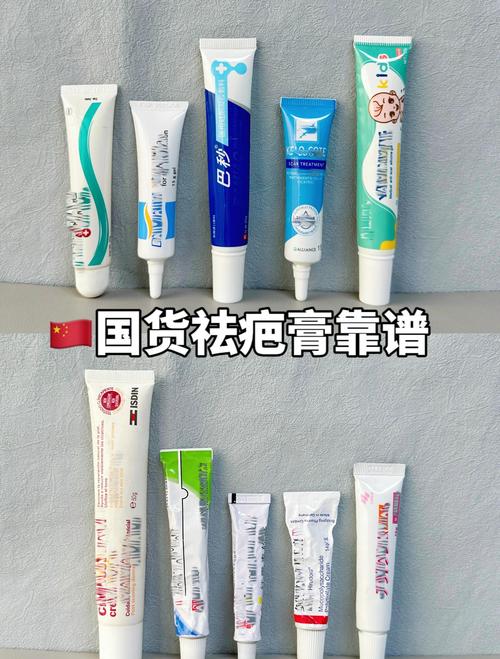 什么东西可以去疤痕