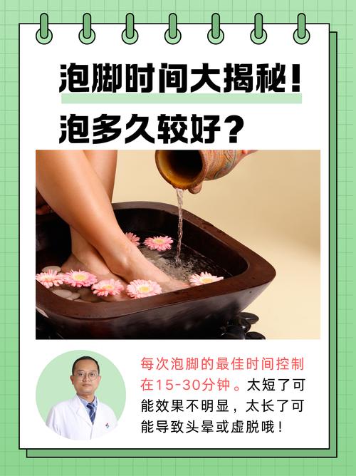 泡脚减肥怎样泡用什么泡
