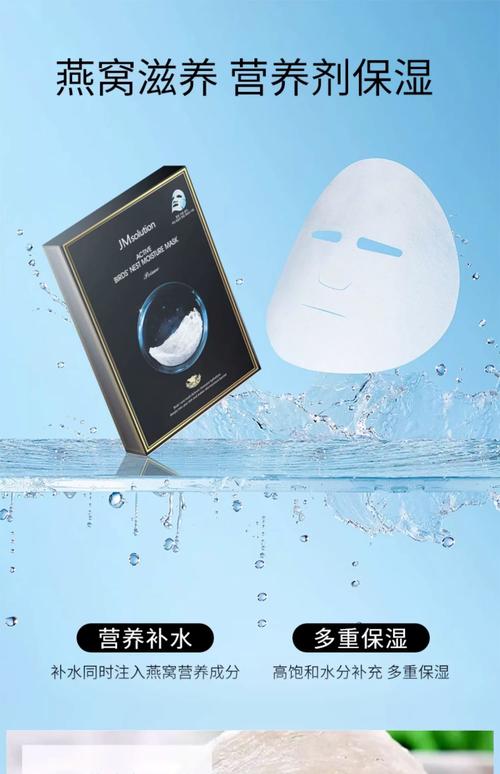 jm黄金睡眠面膜怎么样