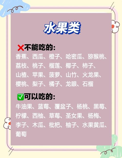 减肥时应该吃什么东西?