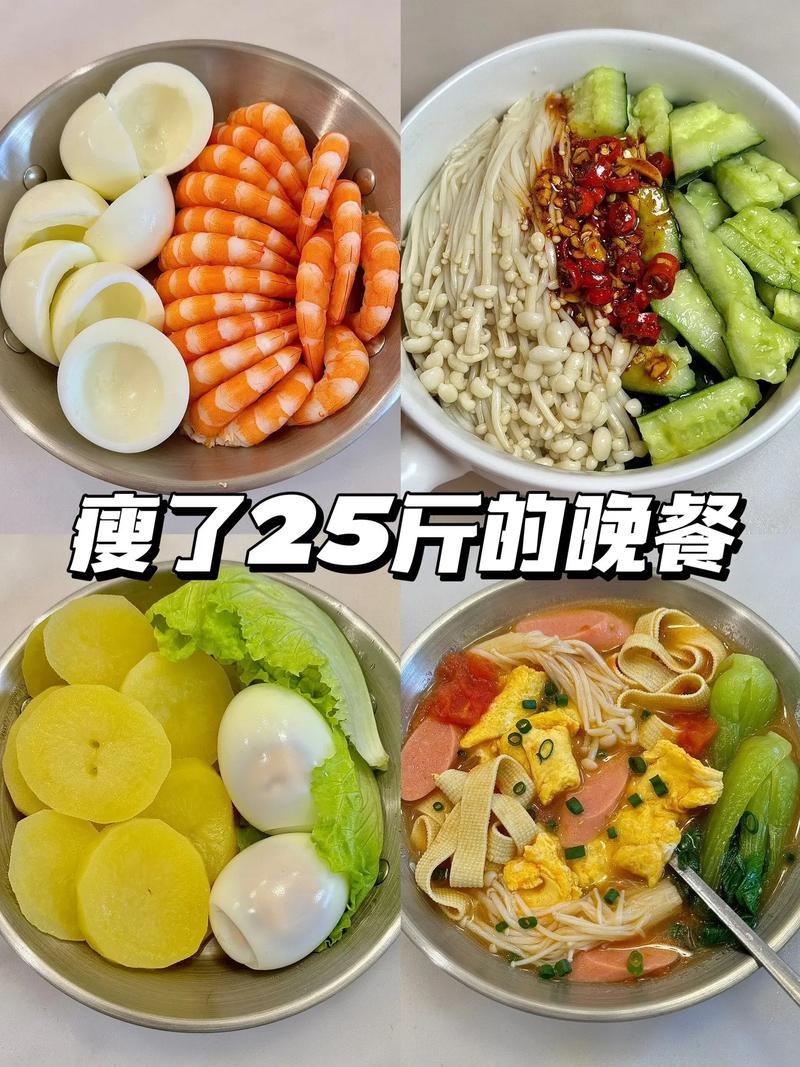 减肥餐晚上吃什么不胖