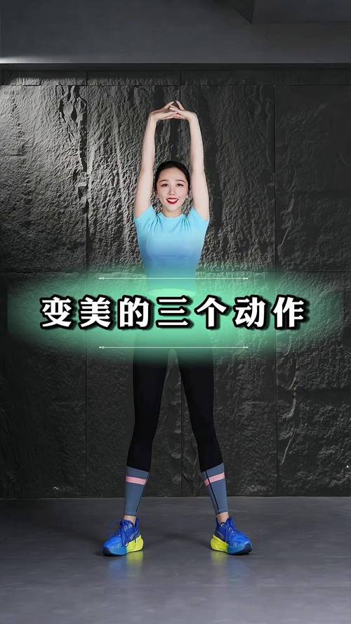 减肥早晨做什么运动?