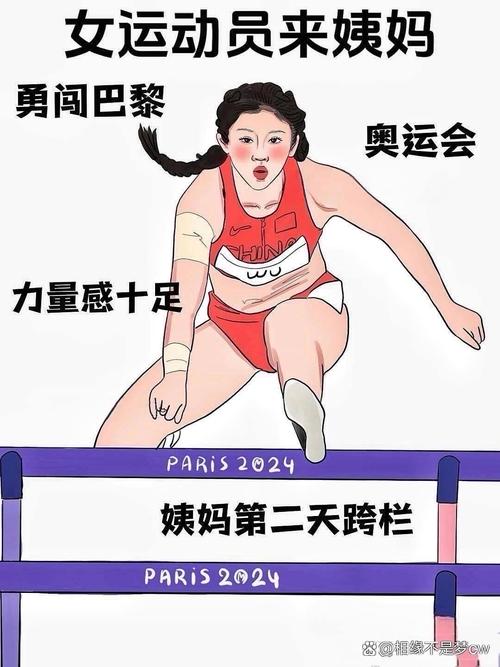 月经期间我跳了一套减肥操感觉出血量大了不会对身体造成什么影响吧
