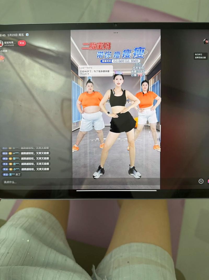月经期间我跳了一套减肥操感觉出血量大了不会对身体造成什么影响吧