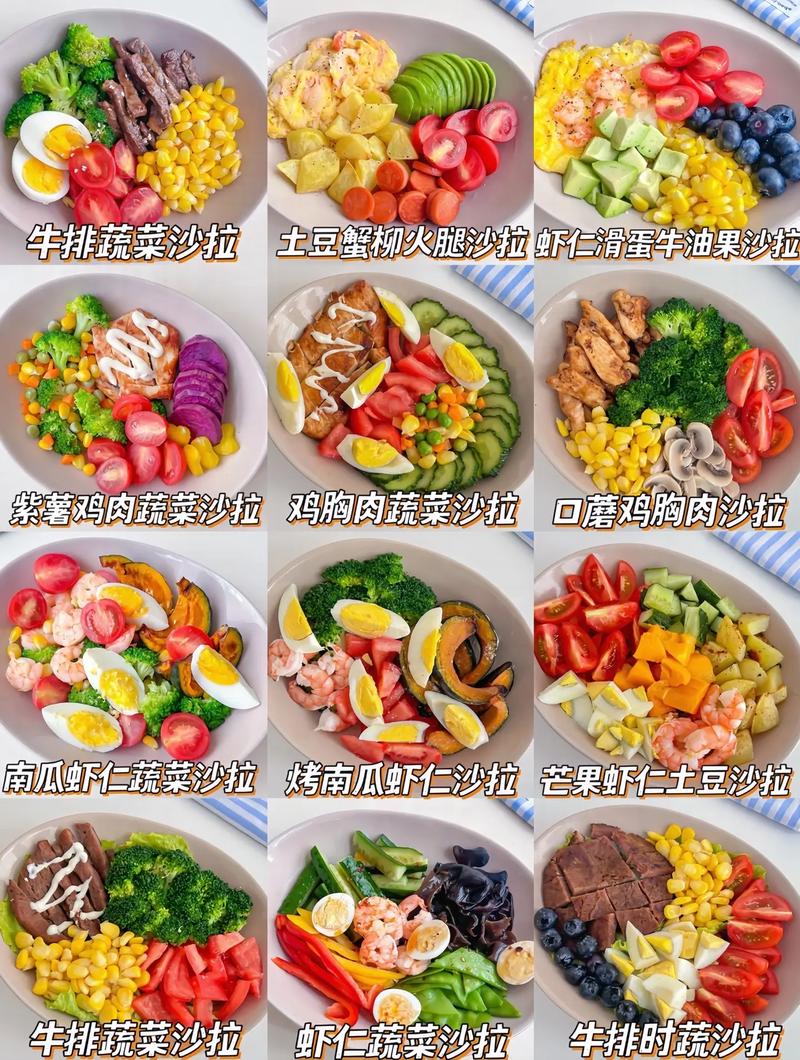 减肥要吃什么含蛋白质的食物有哪些食物有哪些