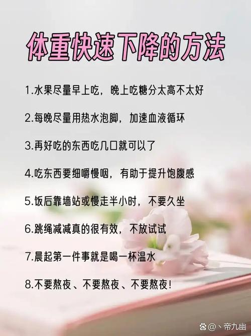 长期进行大强度锻炼并进行节食为什么不能减肥