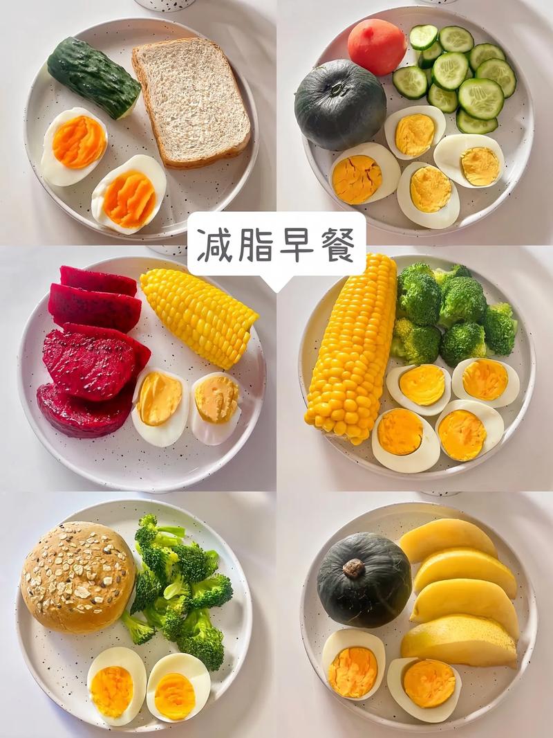 减肥运动前吃点什么好