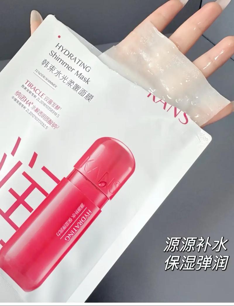 韩束面膜巨补水怎么样