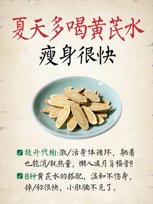 夏天喝什么可以减肥呢