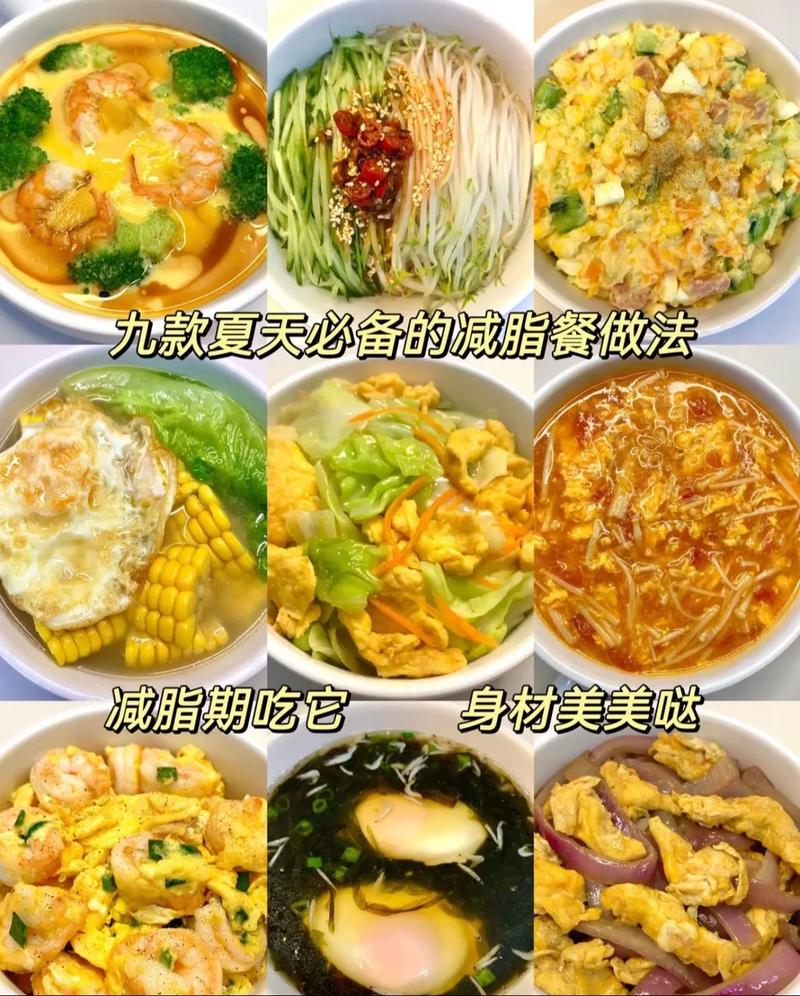 夏天喝什么可以减肥呢