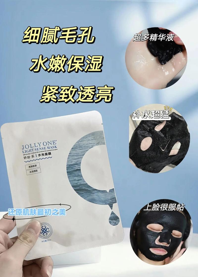 水光橘色面膜怎么样