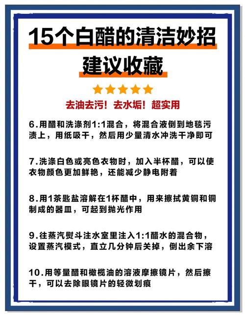 白醋什么方法可以减肥