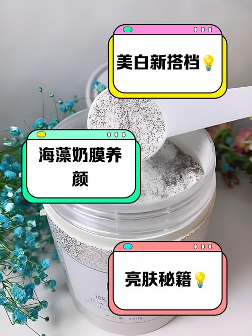 牛奶面膜用什么牛奶