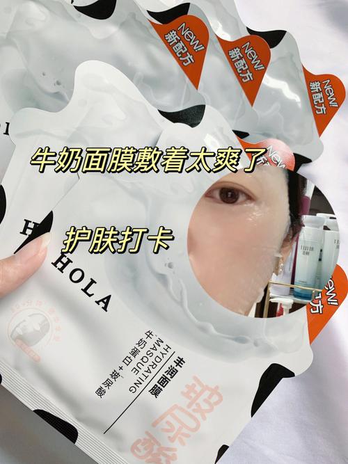 牛奶面膜用什么牛奶