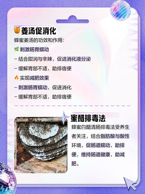 蜂蜜配什么吃减肥吗