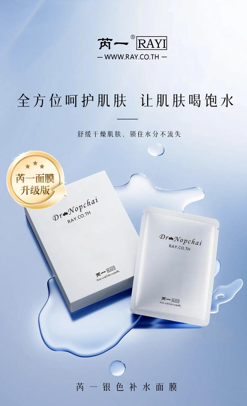 uiui面膜怎么样