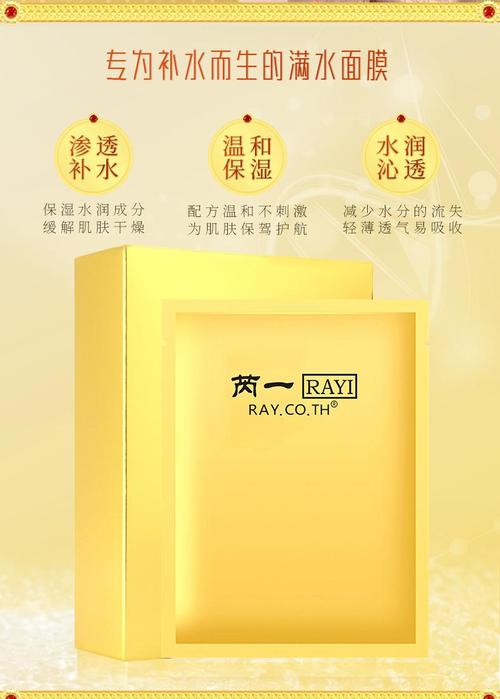 uiui面膜怎么样