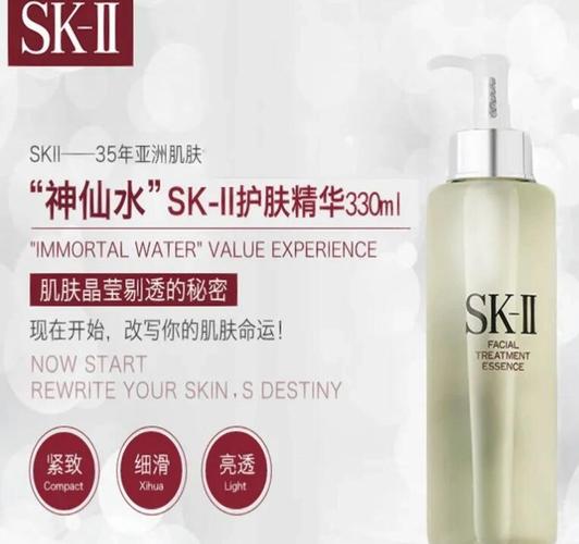 sk-ll洗面奶祛痘怎么样