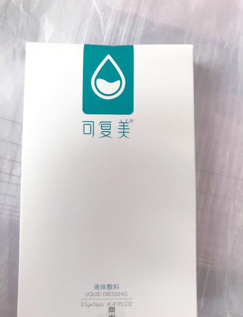 可腹美护面膜怎么样