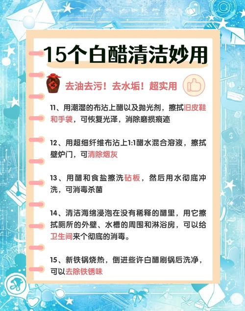 晚上用白醋怎么用减肥的方法是什么