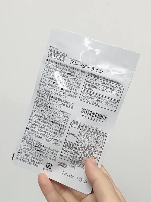 有什么瘦腿的减肥产品