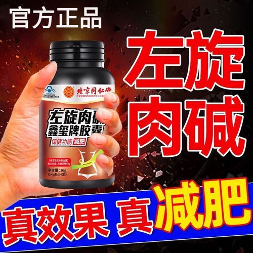 有什么瘦腿的减肥产品