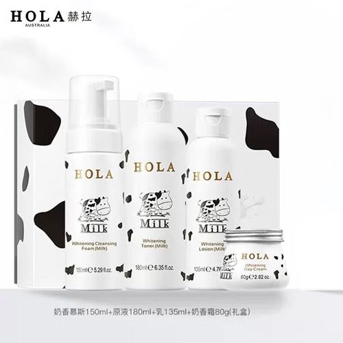 hola的洗面奶怎么用
